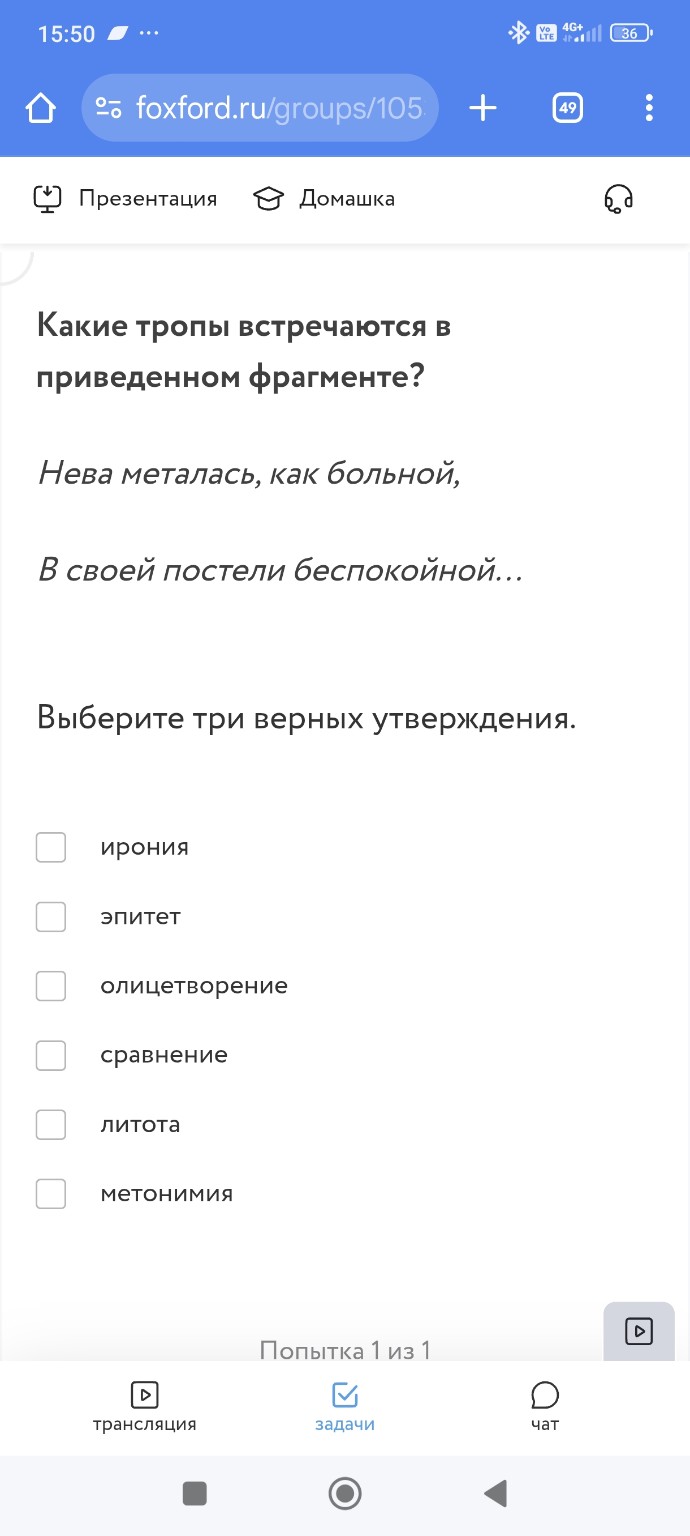 Изображение задачи: