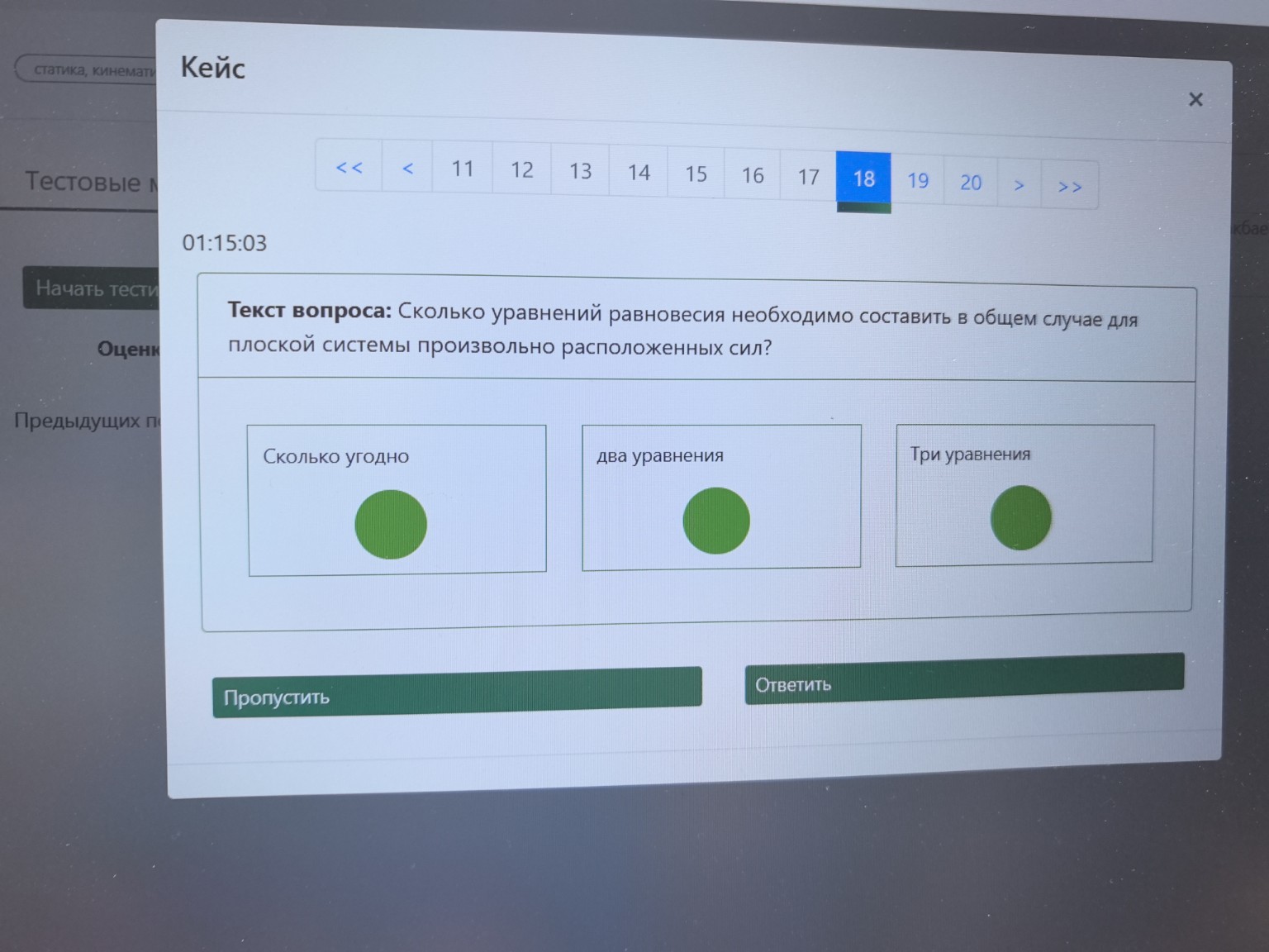 Изображение задачи: 