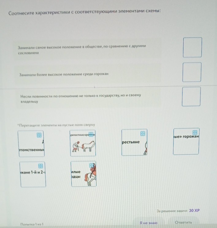 Изображение задачи: А вот тут высветилась подсказка: указ 1, наследие 