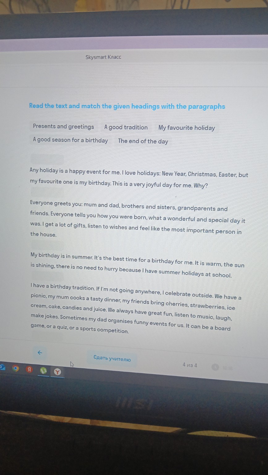 Изображение задачи: ыполнить задание