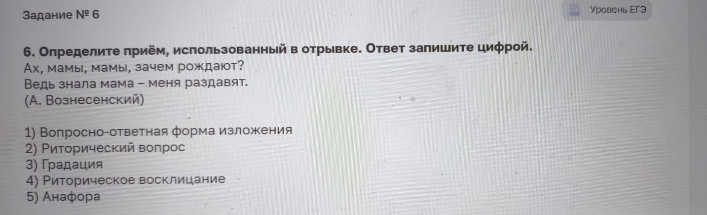 Изображение задачи: Реши задачу: Найти правильный ответ Реши задачу: Н