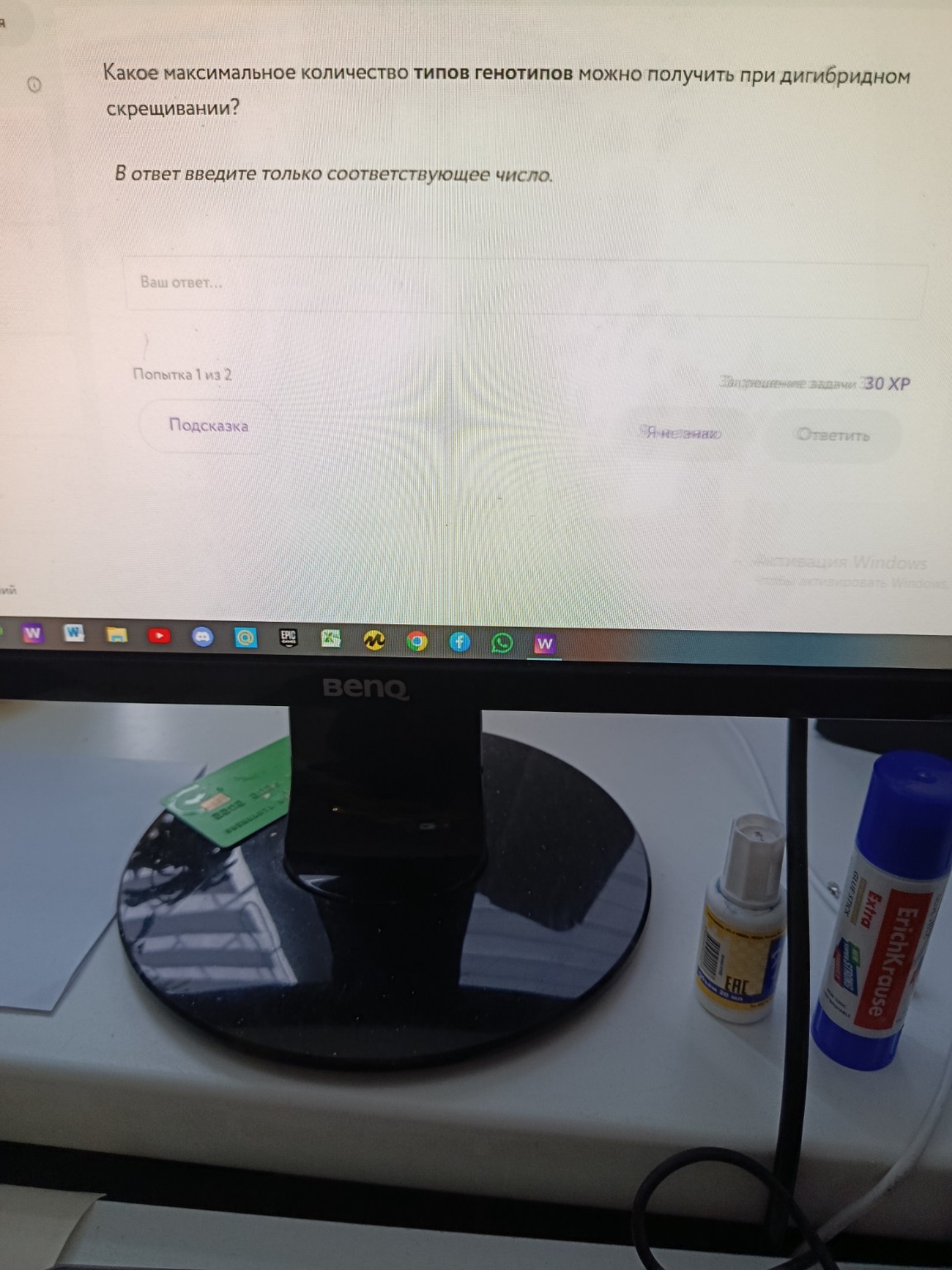 Изображение задачи: 