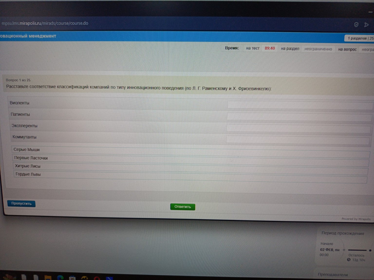 Изображение задачи: 