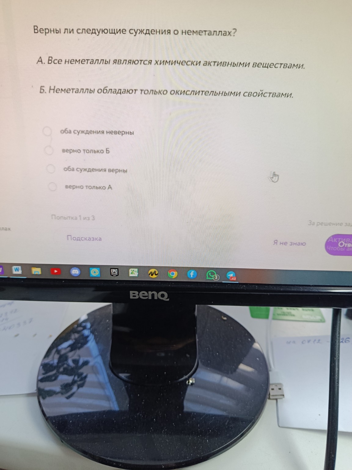 Изображение задачи: Сера нет