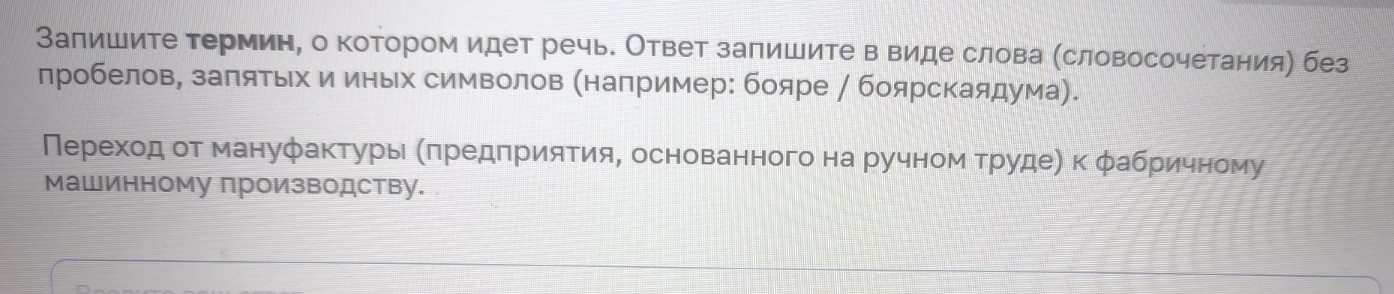 Изображение задачи: Найти правильный ответ Реши задачу: Найти правильн