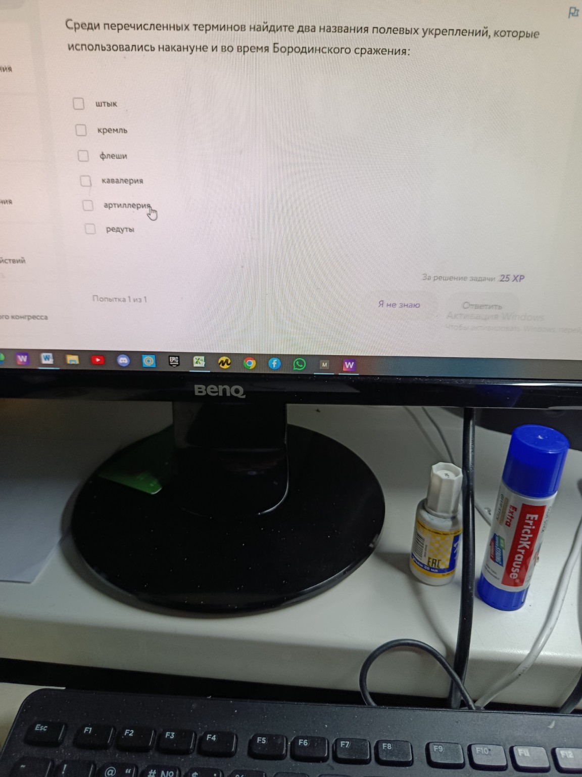 Изображение задачи: Реши задачу: В первом ответе 13 букв