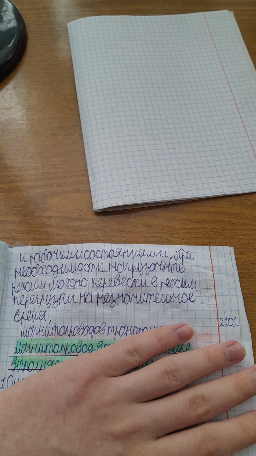 Изображение задачи: Ответить на вопросы:Назначение и классификация Тра