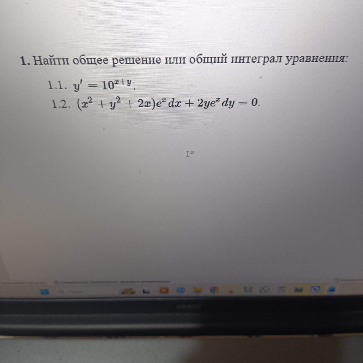 Изображение задачи: 