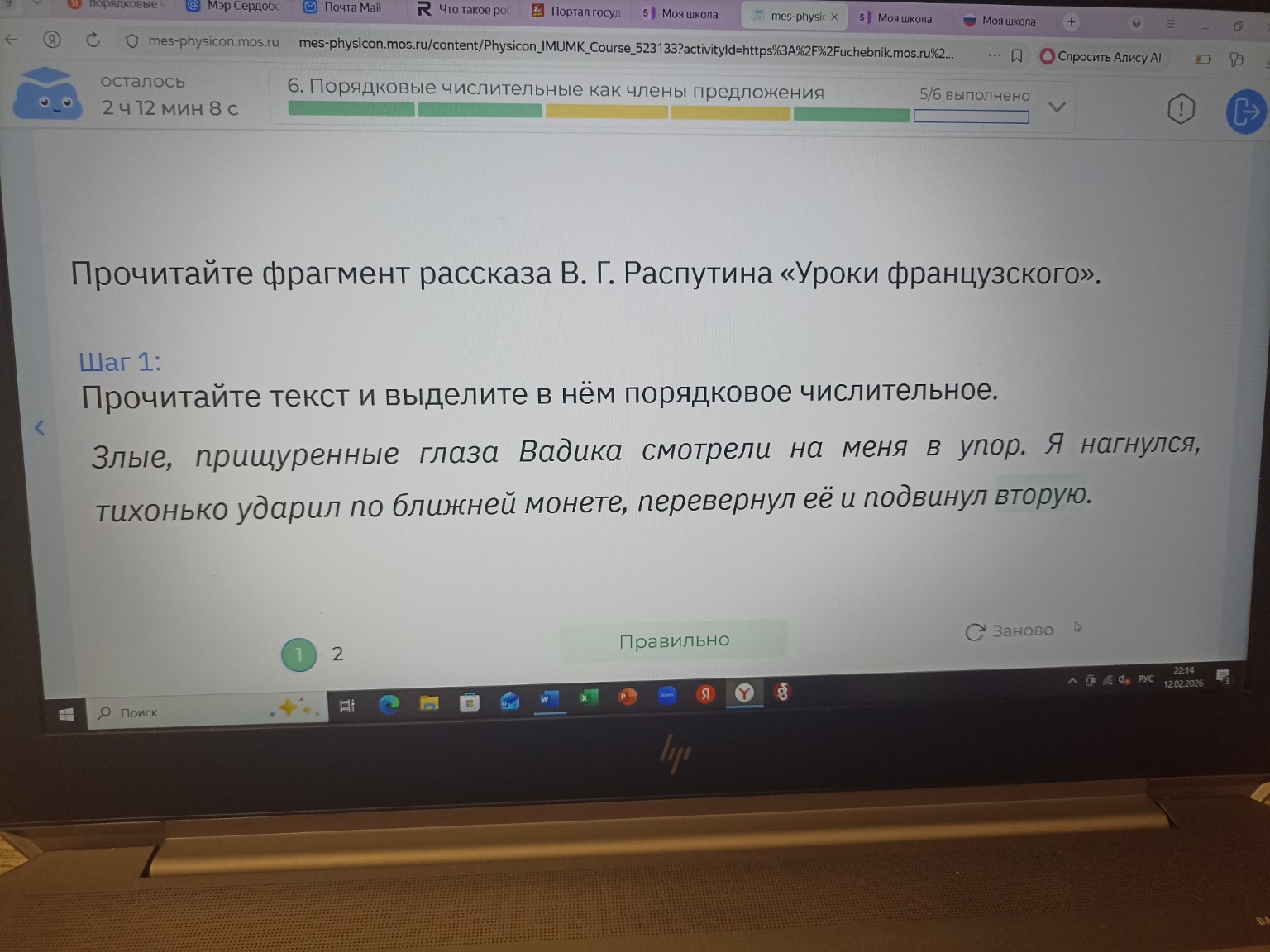 Изображение задачи: 