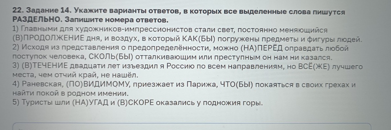 Изображение задачи: Реши задачу: Найти правильный ответ Реши задачу: Н
