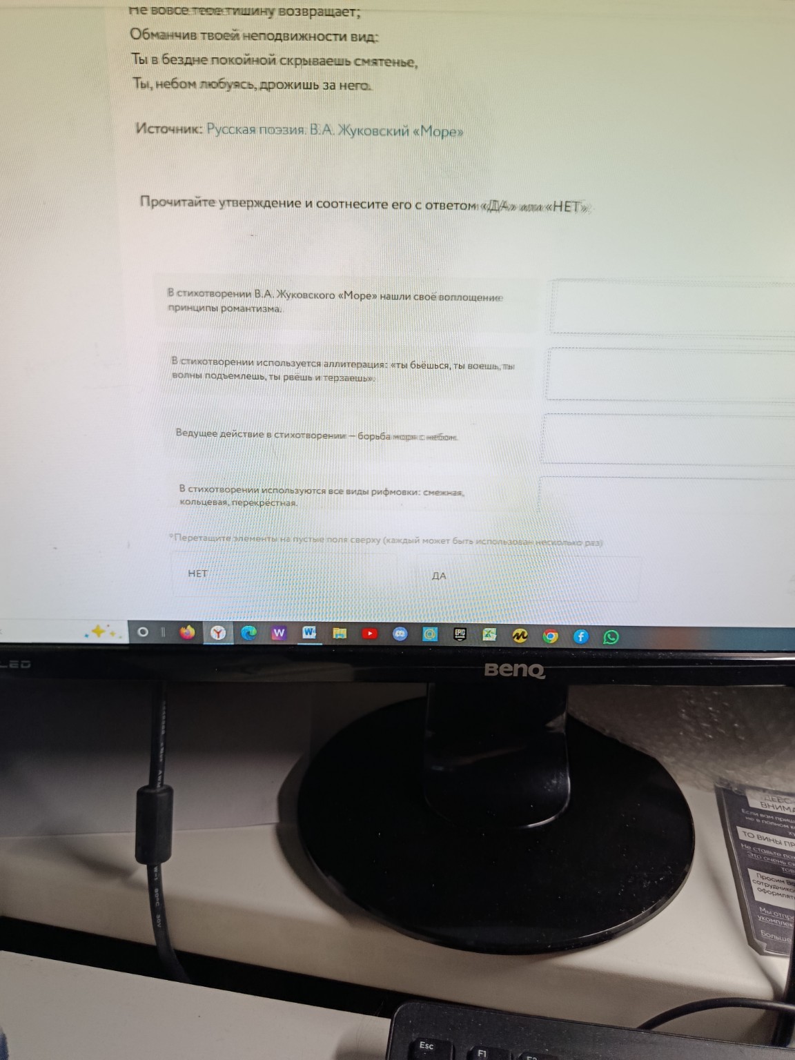 Изображение задачи: 