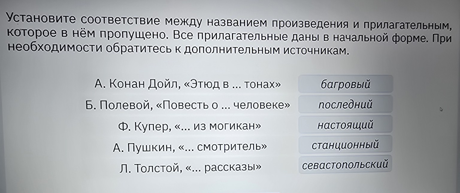 Изображение задачи: 