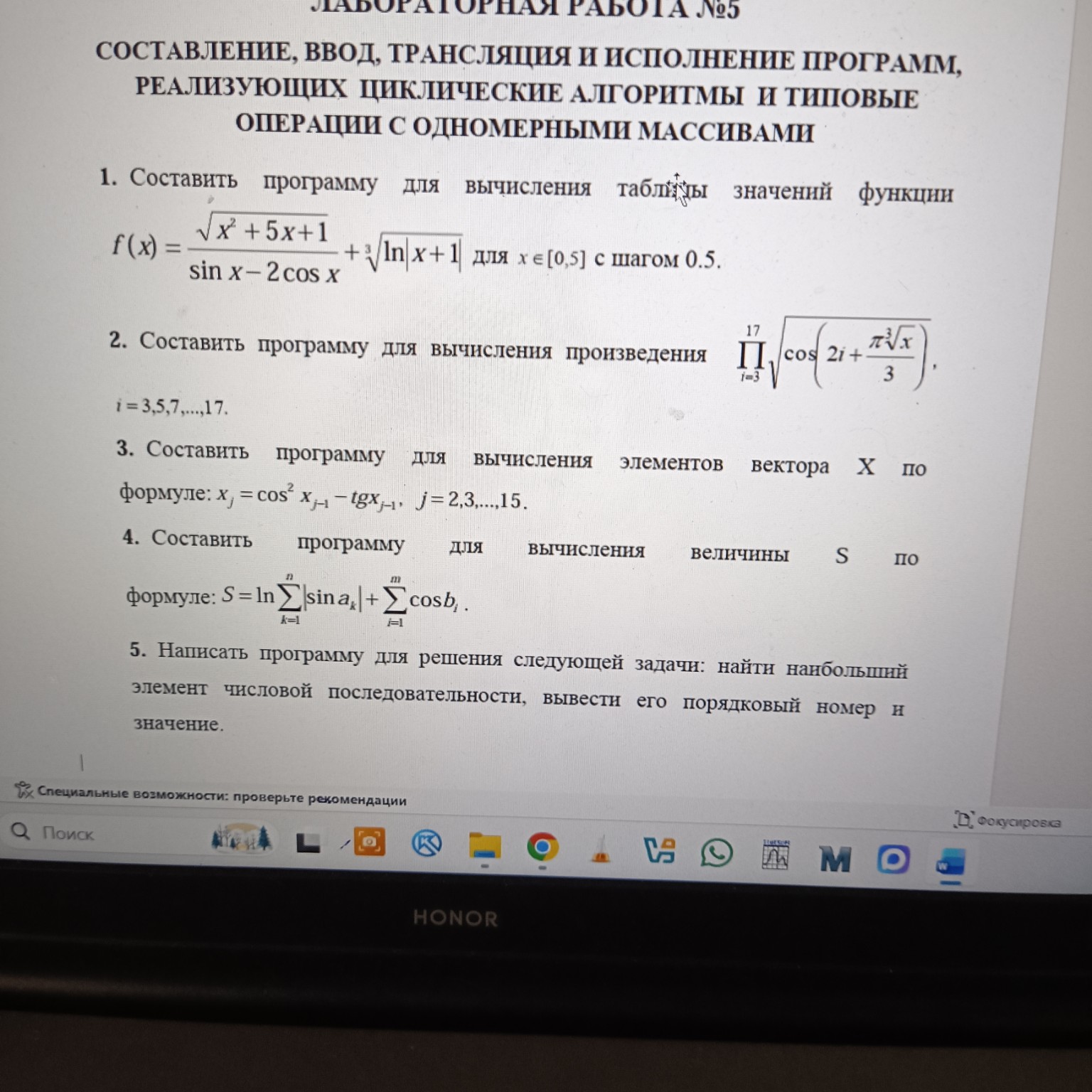 Изображение задачи: Реши задачу: 10 Попобдроьнен связи Реши задачу: Ре