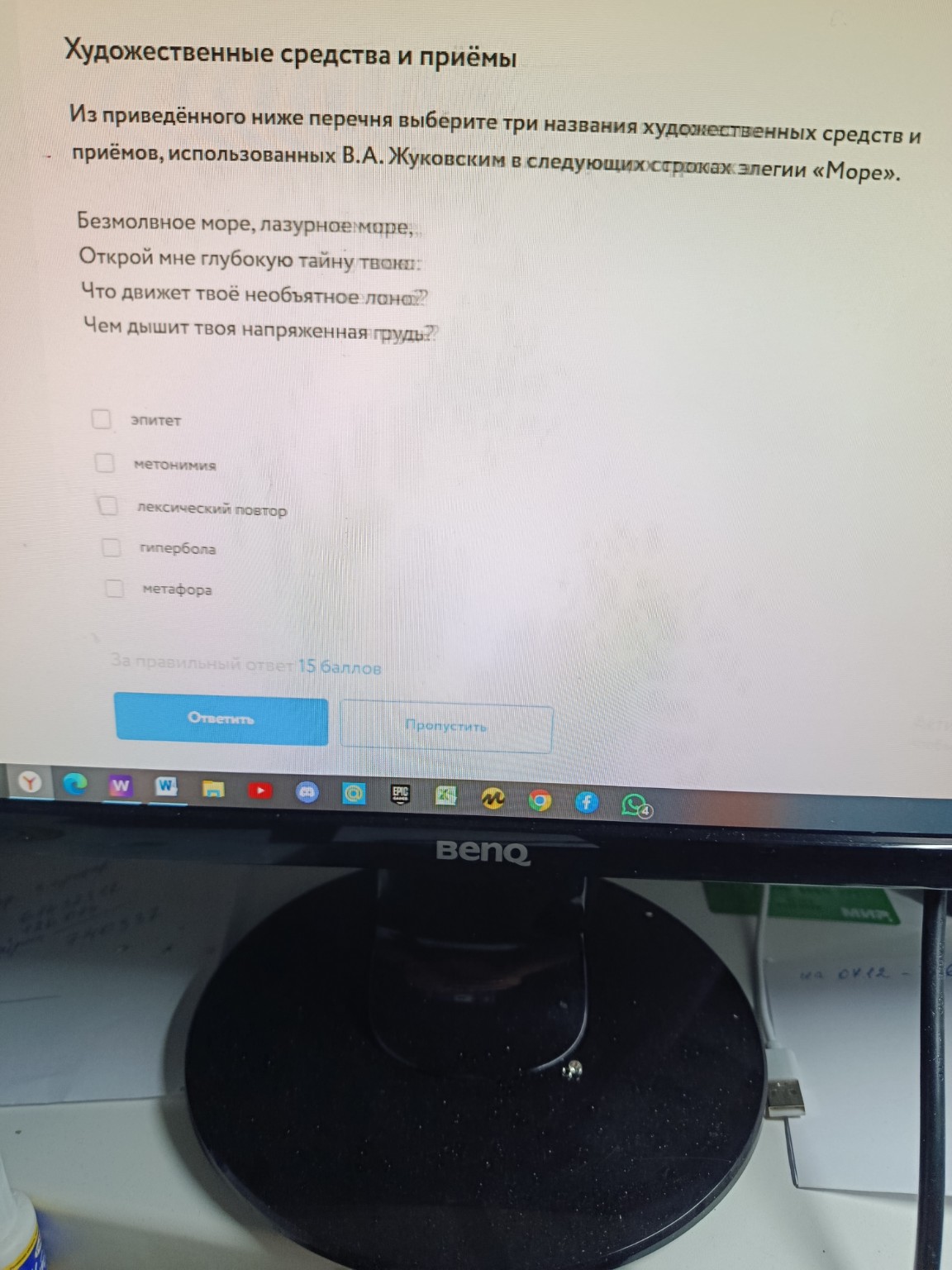 Изображение задачи: 