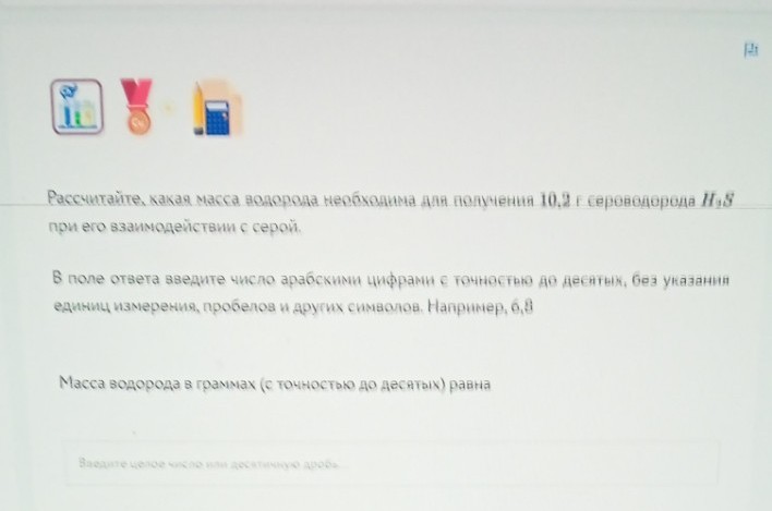 Изображение задачи: Решить с 1 по второе фото-это 1 задание.  Решить с