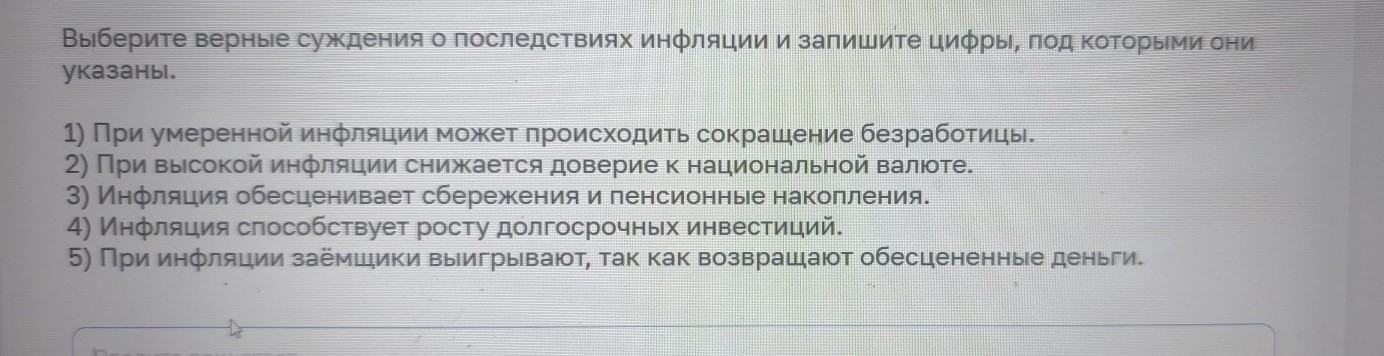 Изображение задачи: Реши задачу: Найти правильный ответ Реши задачу: Н