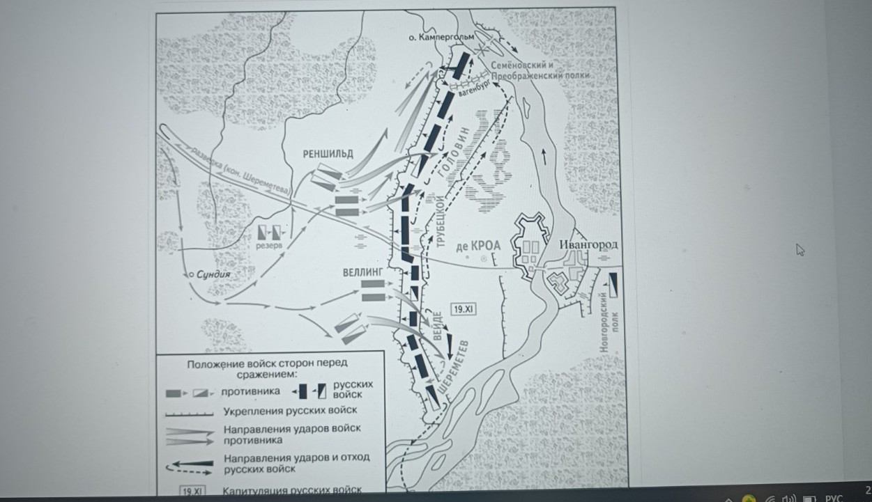 Изображение задачи: Реши задачу: Найти правильный ответ Реши задачу: Н