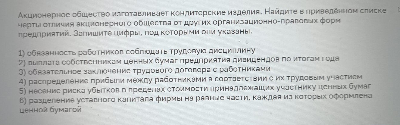 Изображение задачи: Реши задачу: Найти правильный ответ Реши задачу: Н
