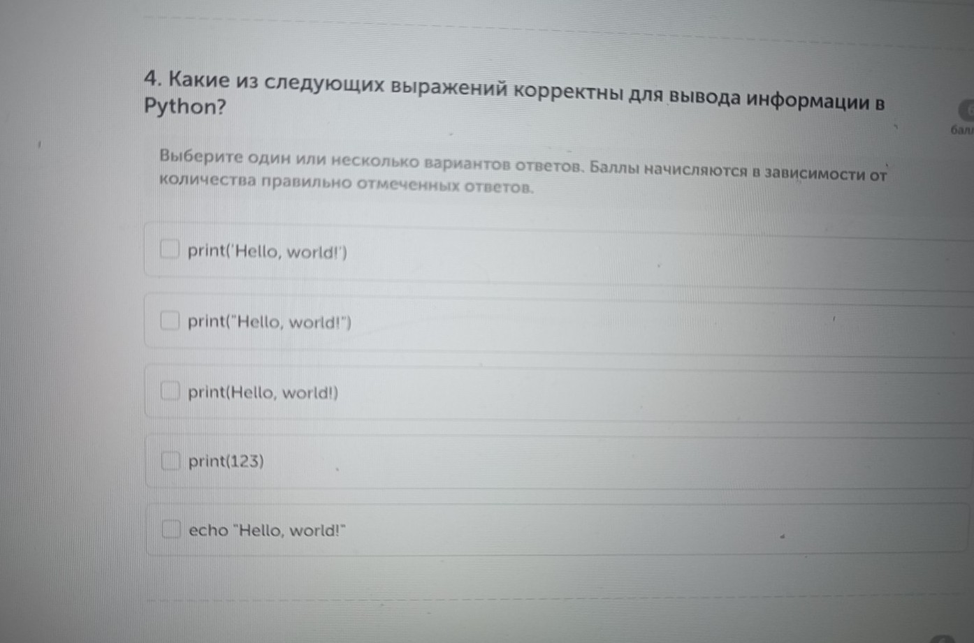 Изображение задачи: Реши задачу: Найти правильный ответ Реши задачу: Н