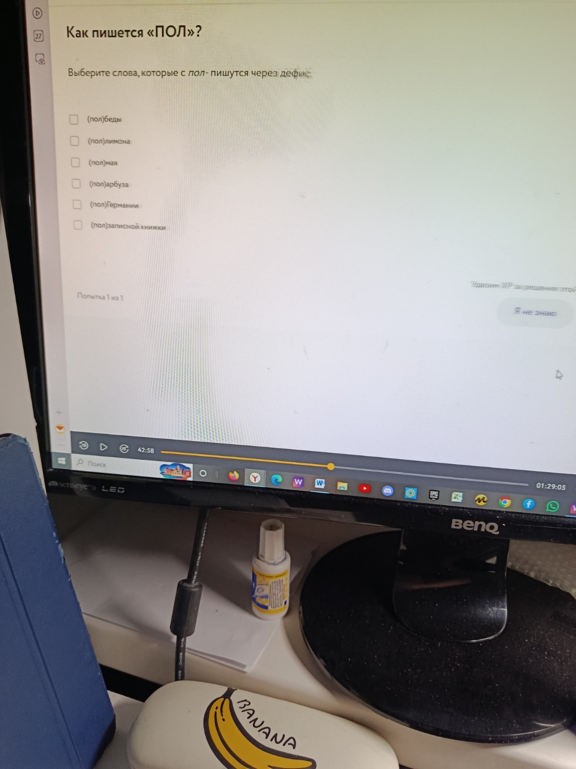 Изображение задачи: Ваш ответ не правильно