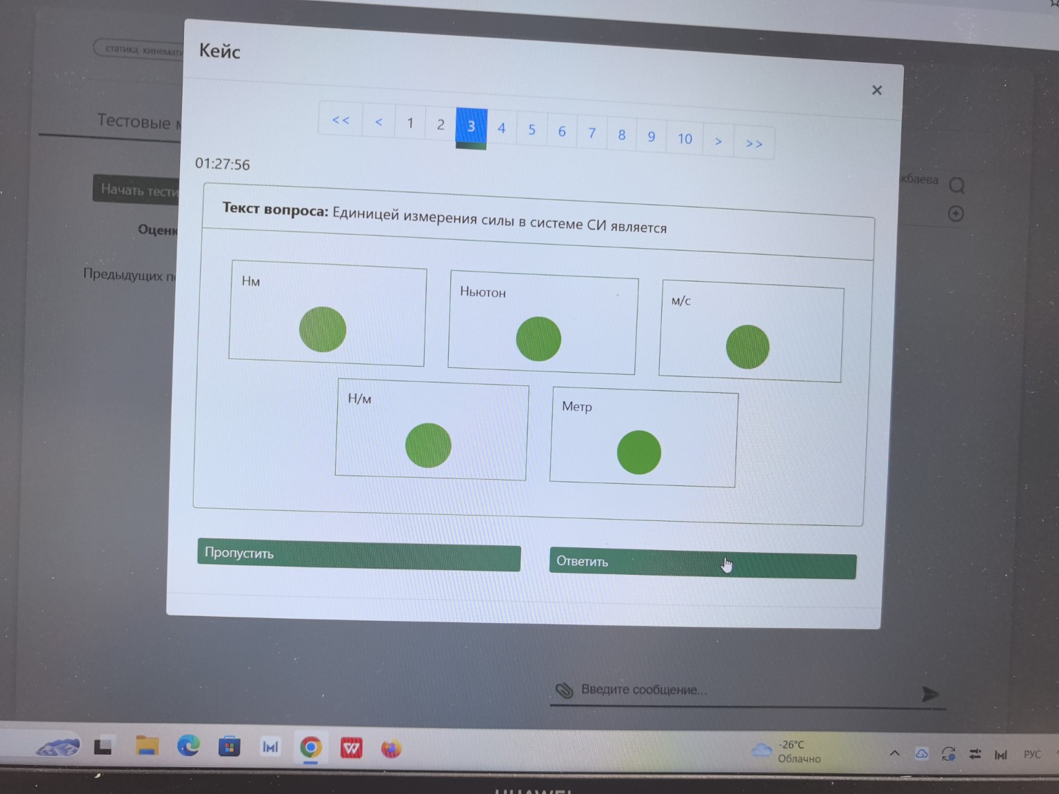 Изображение задачи: 