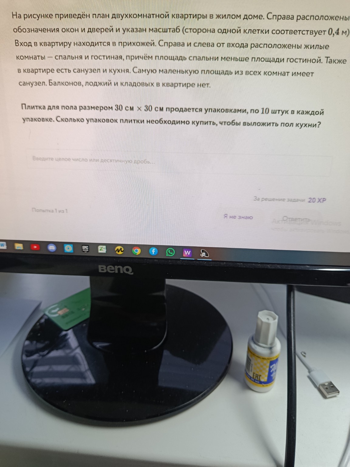 Изображение задачи: 