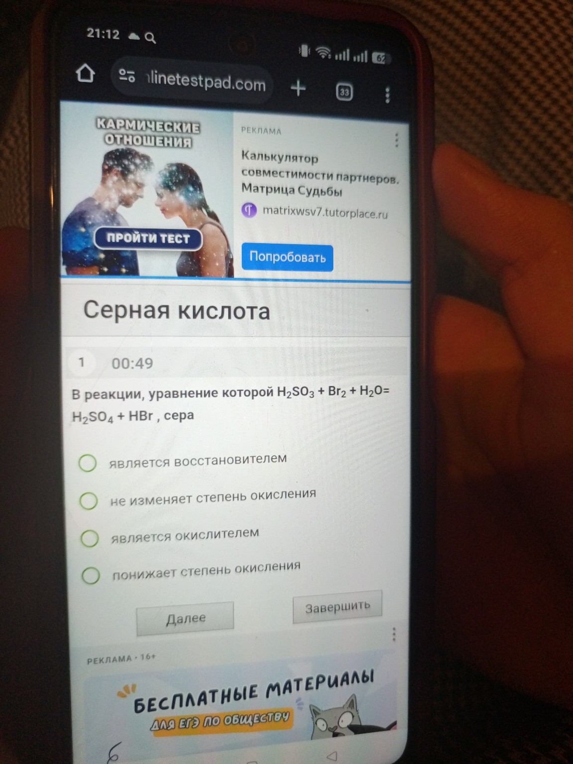 Изображение задачи: