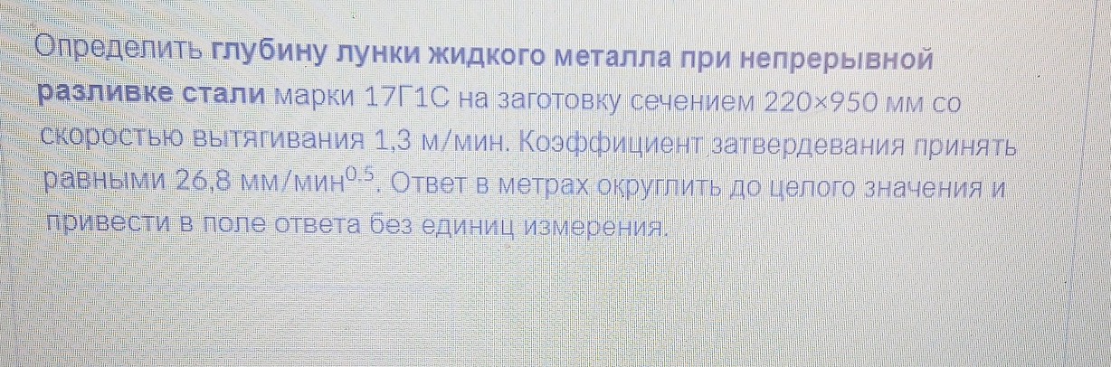 Изображение задачи: Твоя задача написать пошаговое правильное решение 