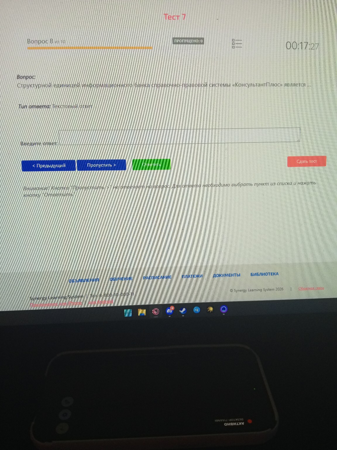 Изображение задачи: