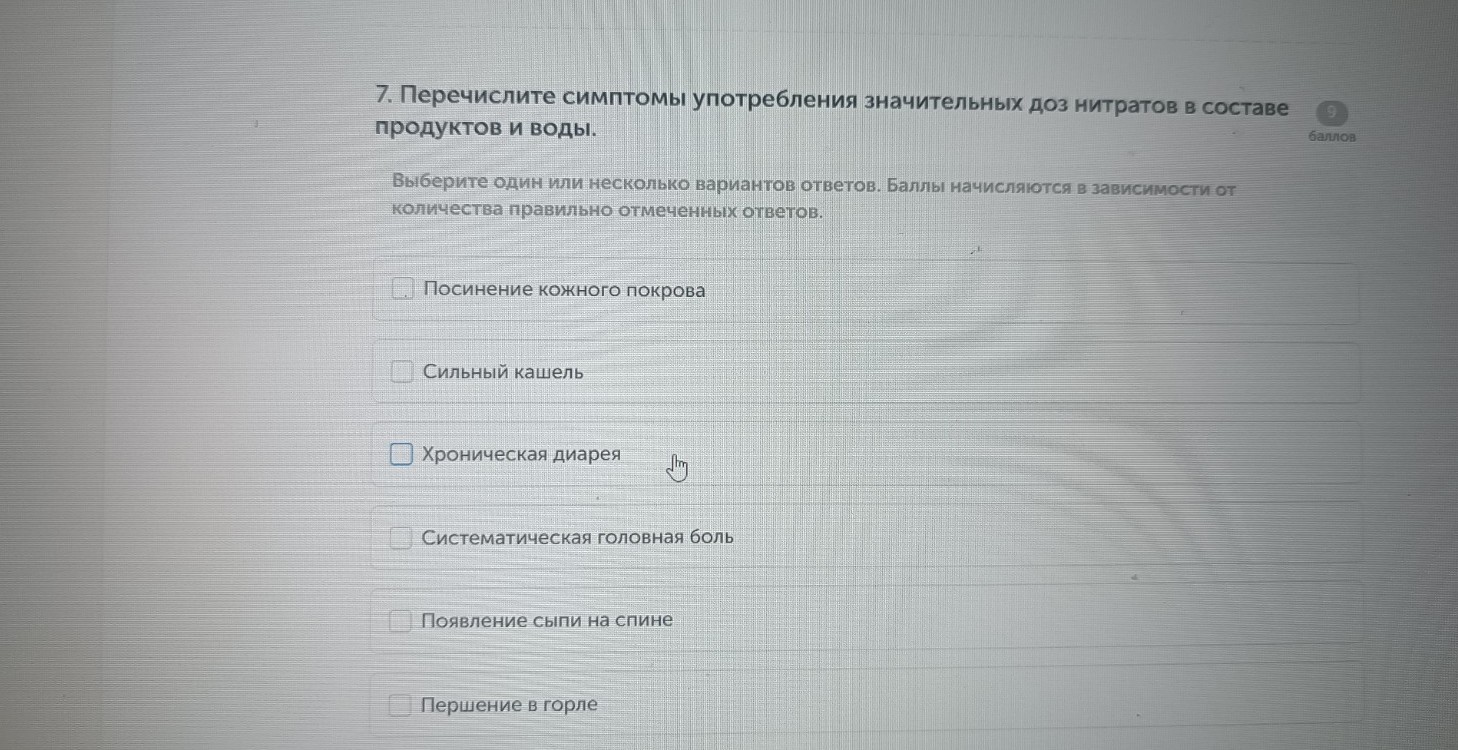 Изображение задачи: Реши задачу: Найти правильный ответ Реши задачу: Н