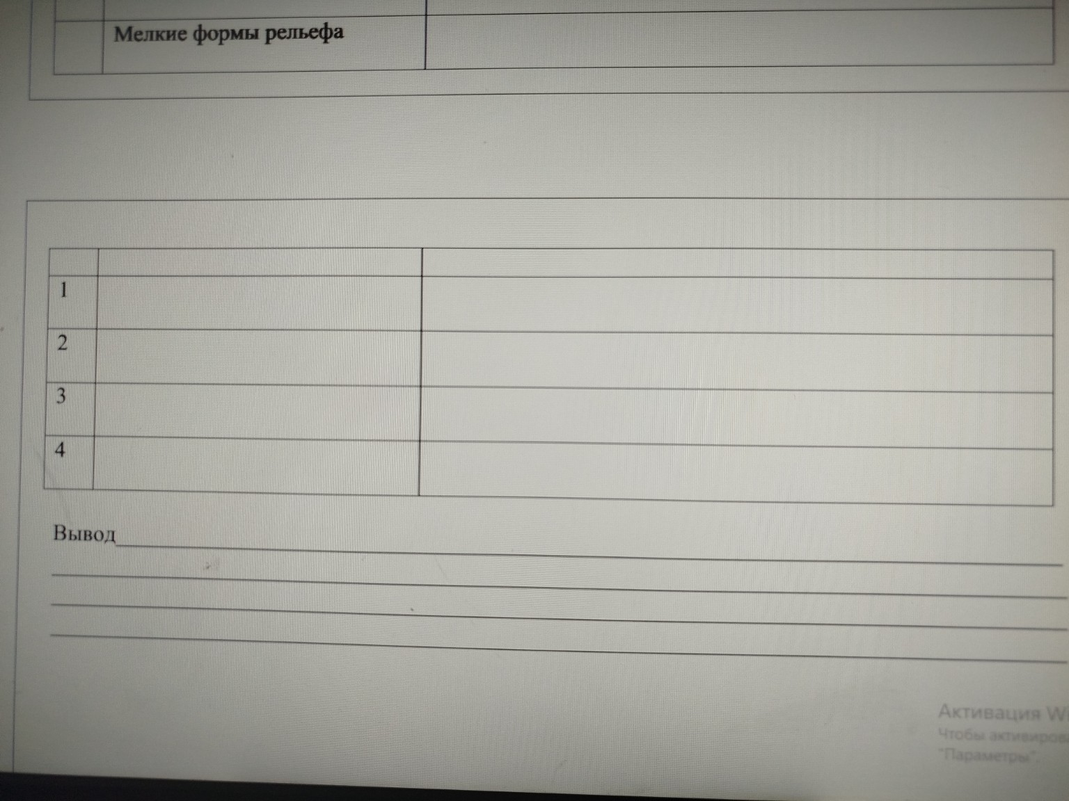 Изображение задачи: Выполни задание, по Ханты-Мансийскому автономному