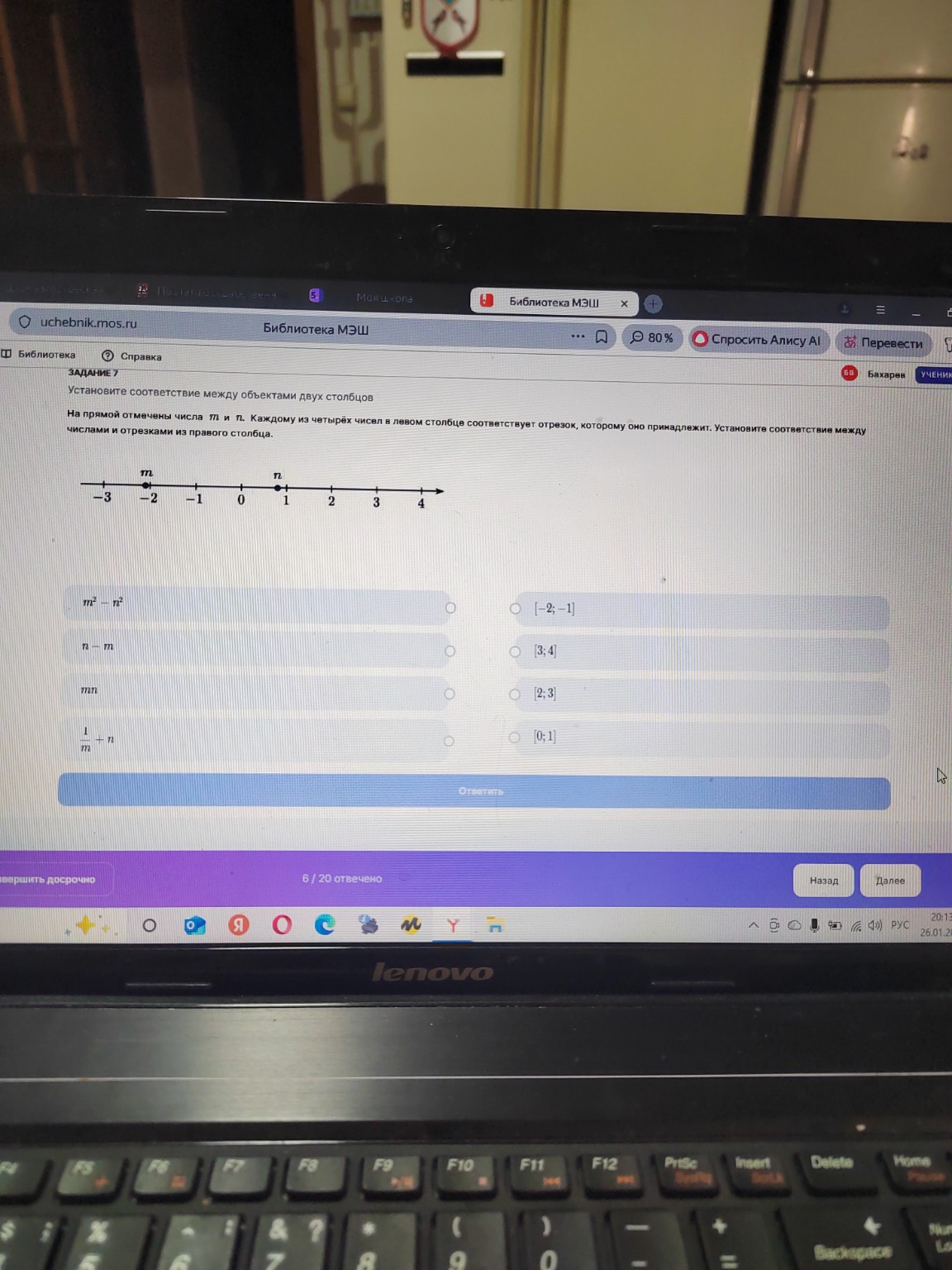 Изображение задачи: 