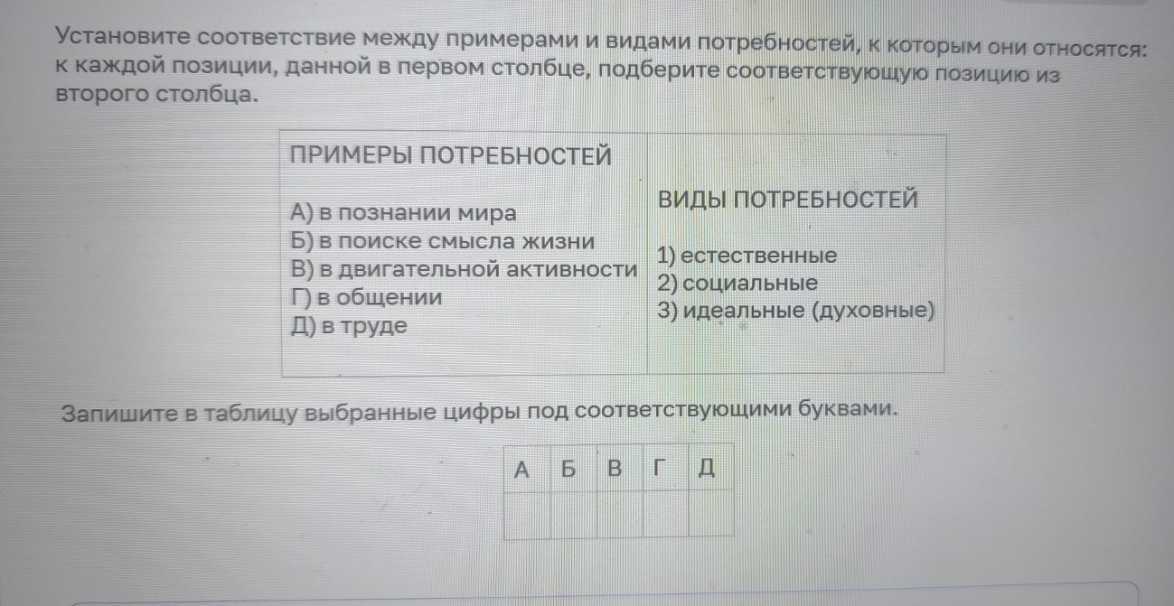 Изображение задачи: Реши задачу: Найти правильный ответ Реши задачу: Н
