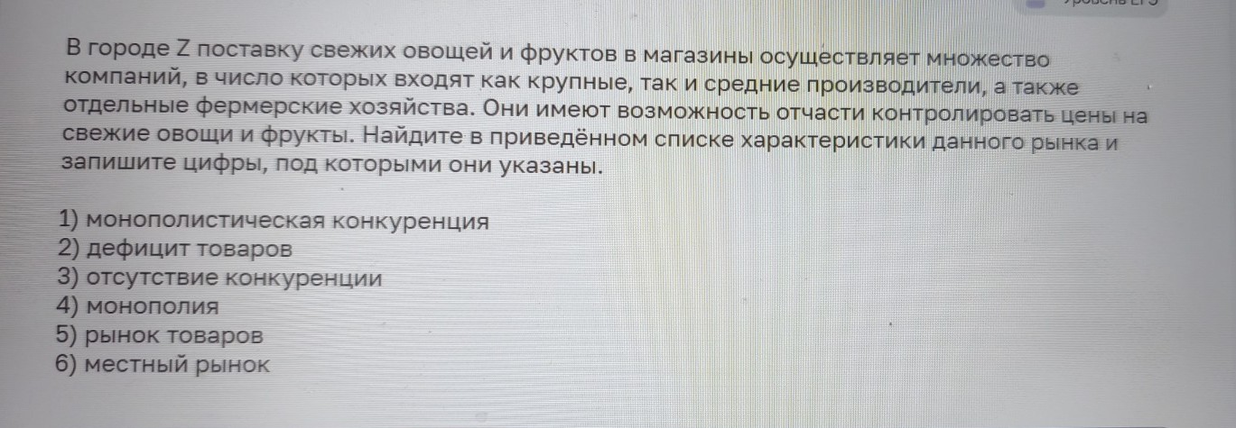 Изображение задачи: Реши задачу: Найти правильный ответ Реши задачу: Н