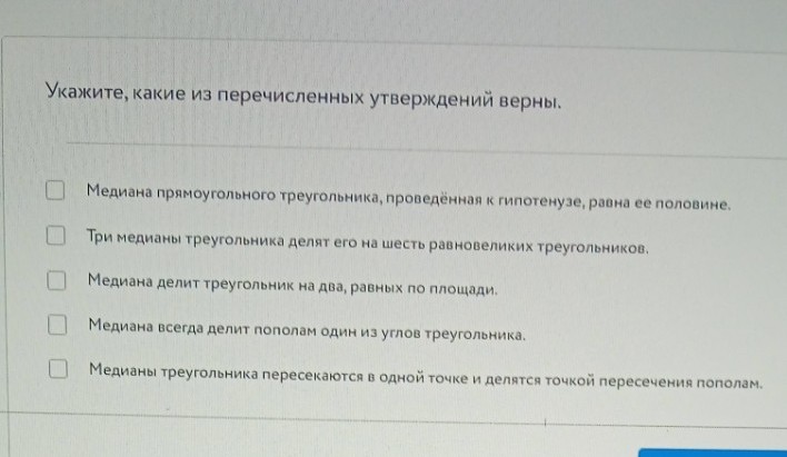 Изображение задачи: Решить с 1 по второй фото-это 1 задание.  Пришить 