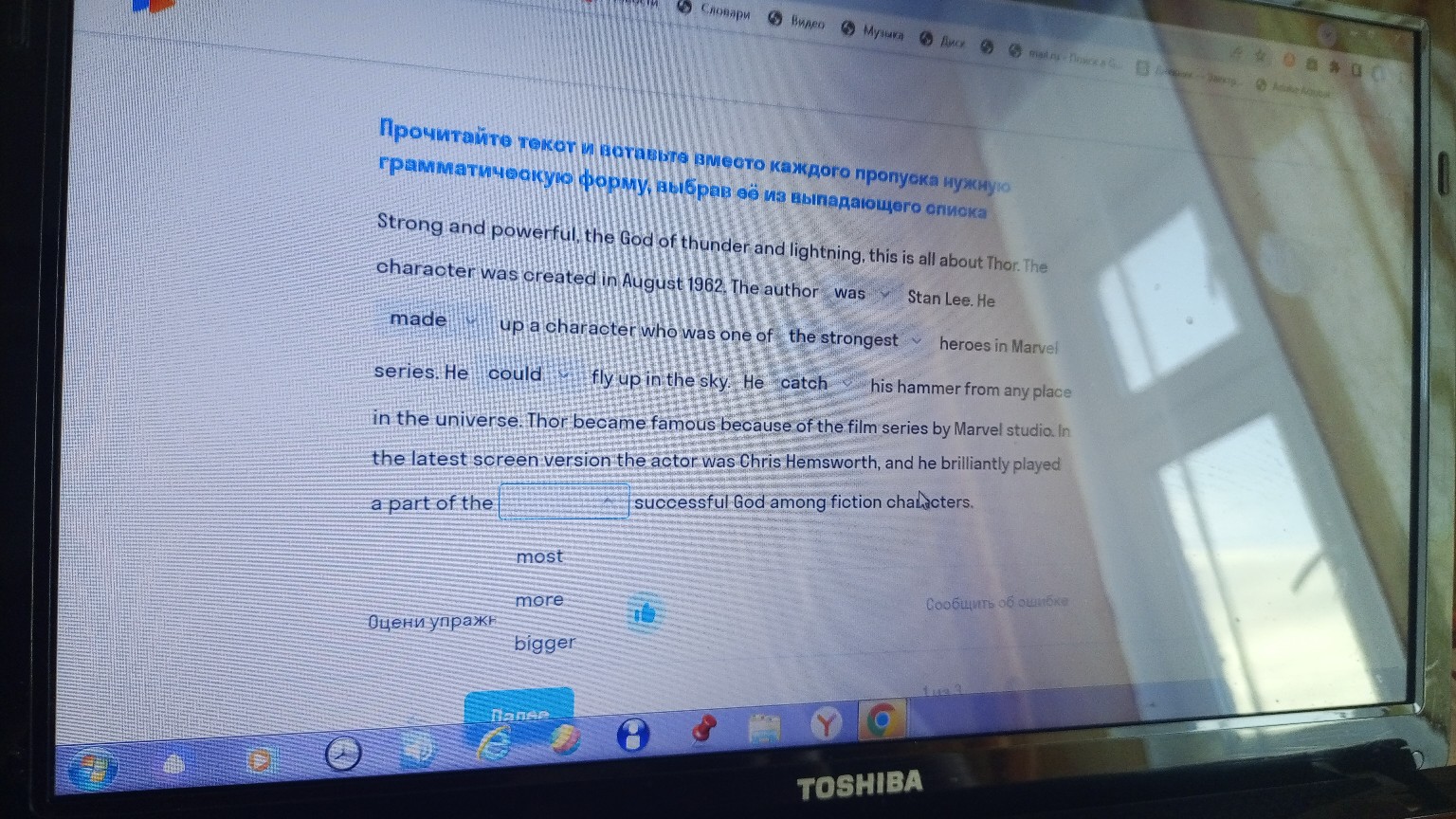 Изображение задачи: Реши Реши задачу: Выбери