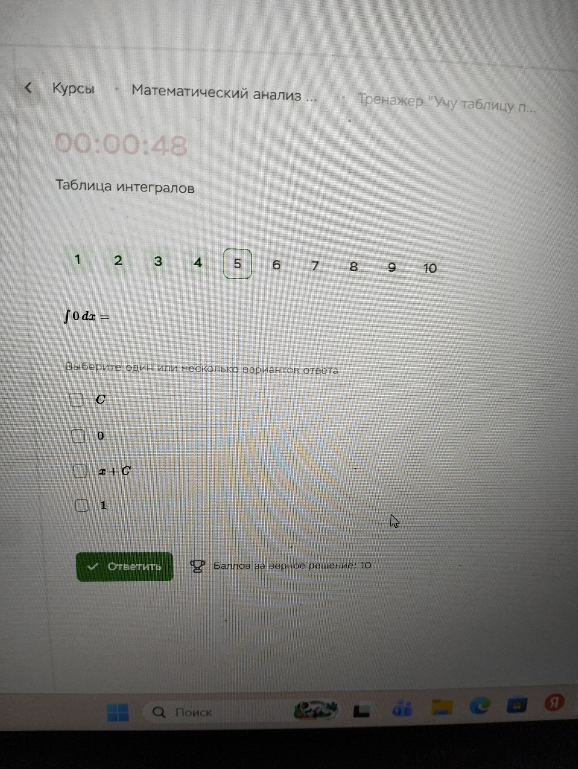 Изображение задачи: 