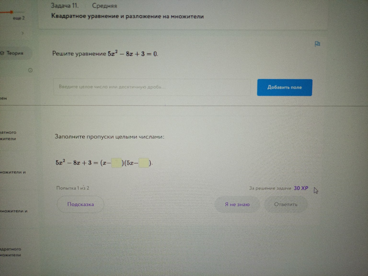 Изображение задачи: 