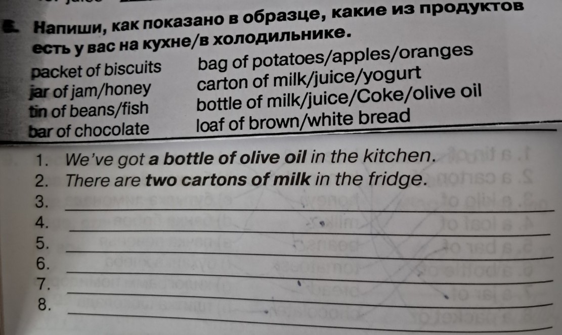 Изображение задачи: Выполнить задание