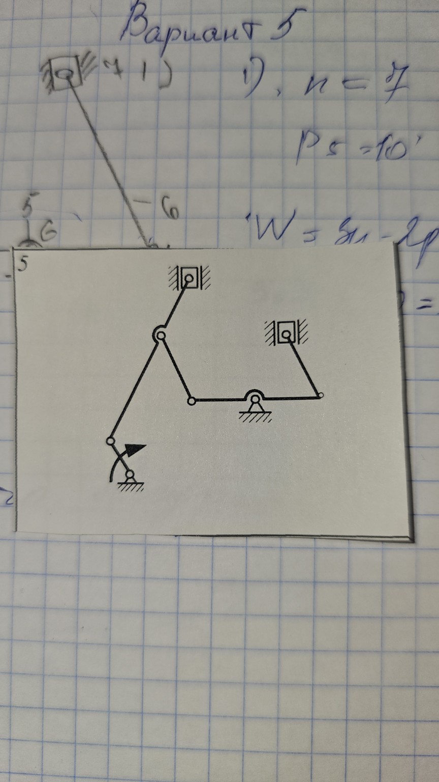 Изображение задачи: Реши задачу: Реши задание выше по подобию