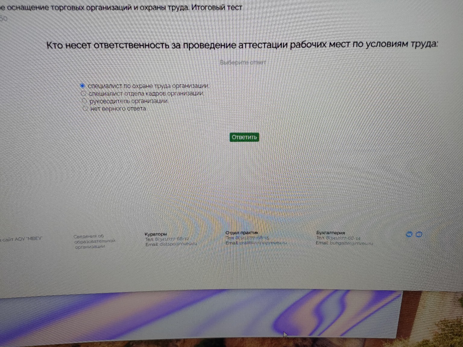 Изображение задачи: 