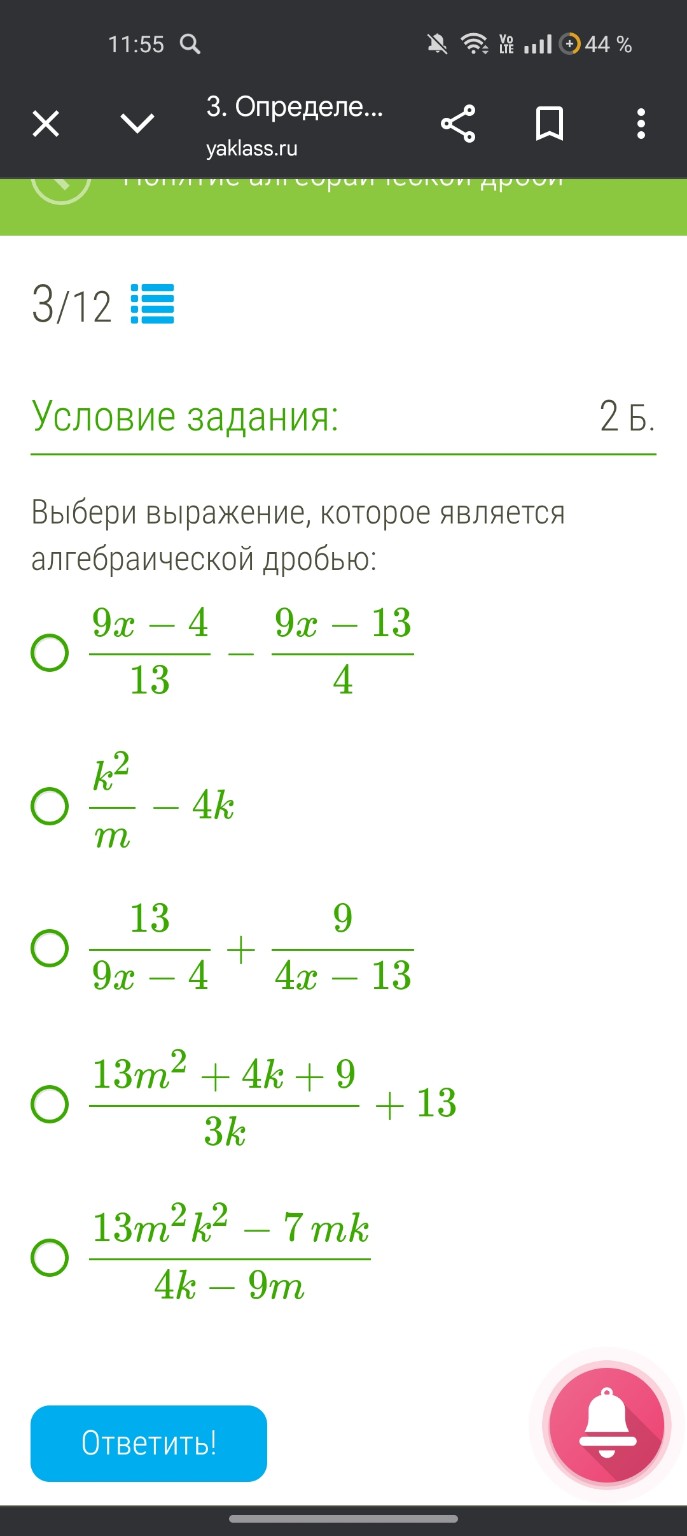 Изображение задачи: 