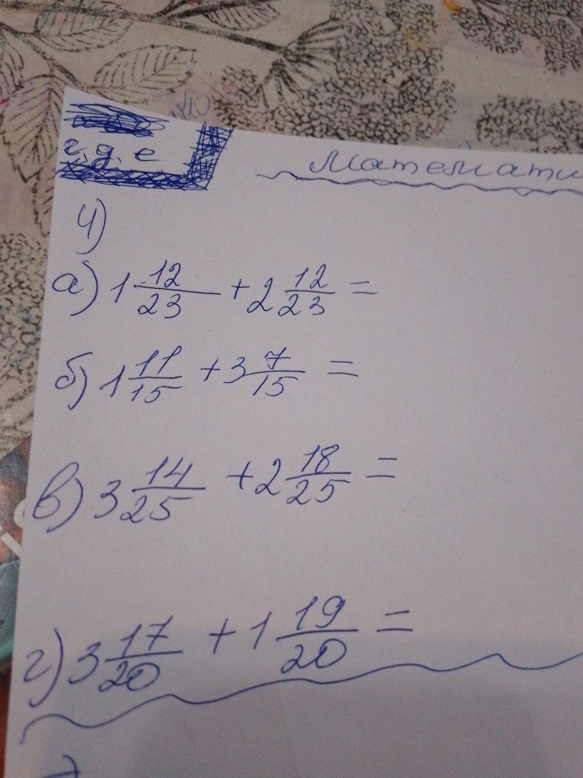 Изображение задачи: