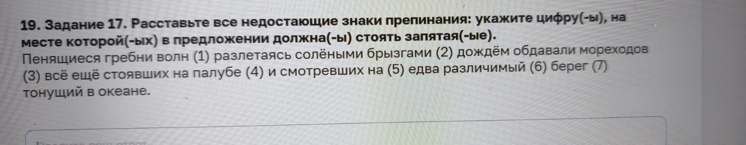 Изображение задачи: Найти правильный ответ Найти правильный ответ Найт