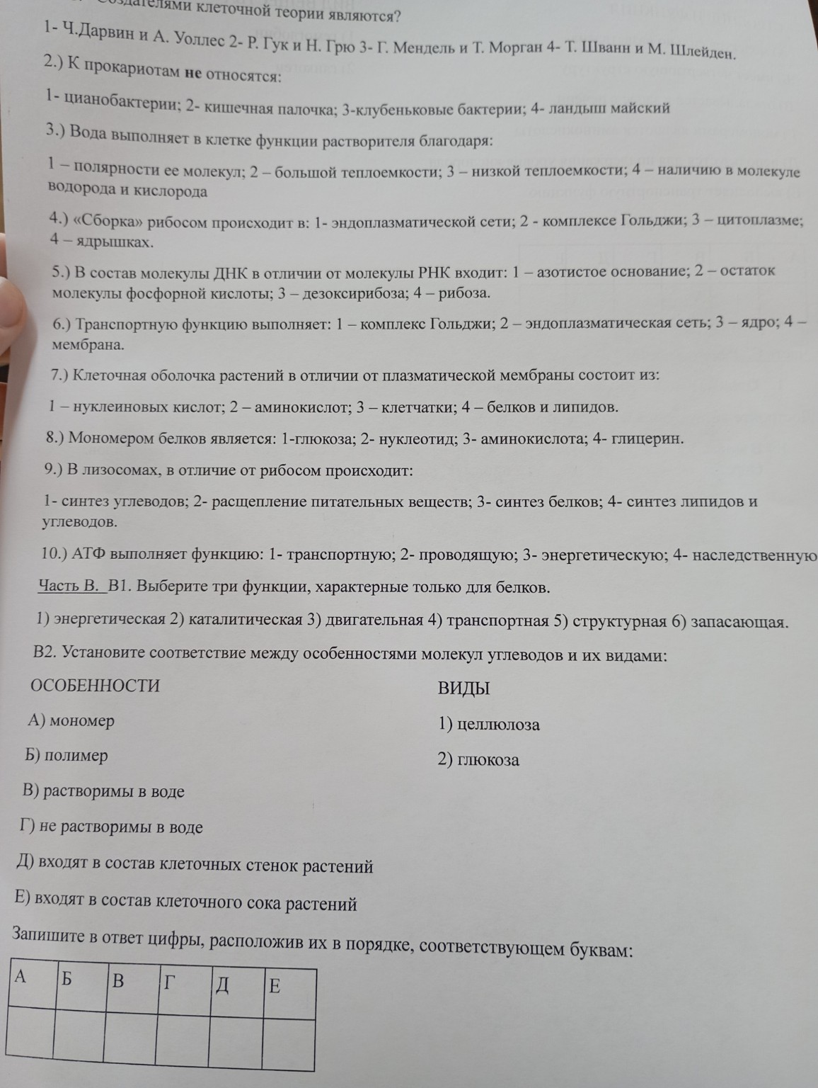 Изображение задачи: