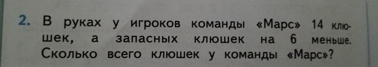 Изображение задачи: 