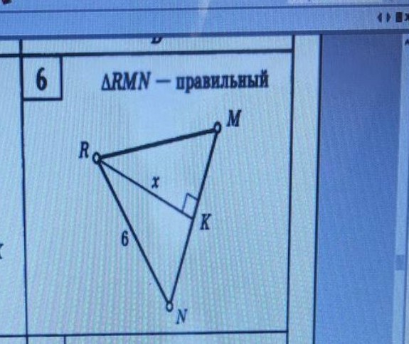 Изображение задачи: Найди x