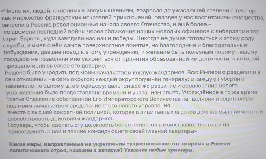 Изображение задачи: Найти правильный ответ Реши задачу: Найти правильн
