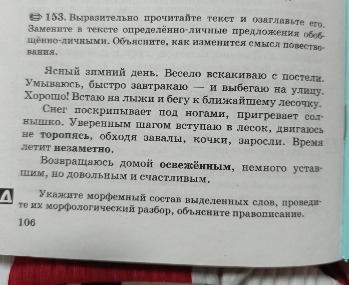 Изображение задачи: Решить задачами