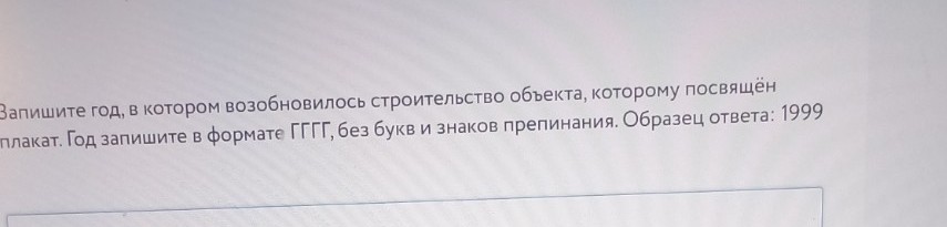 Изображение задачи: ?